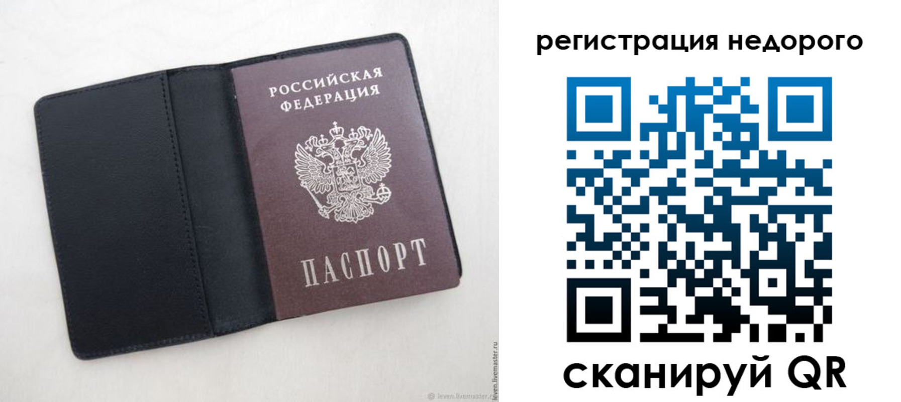 регистрация для школы в Николаевске-на-Амуре