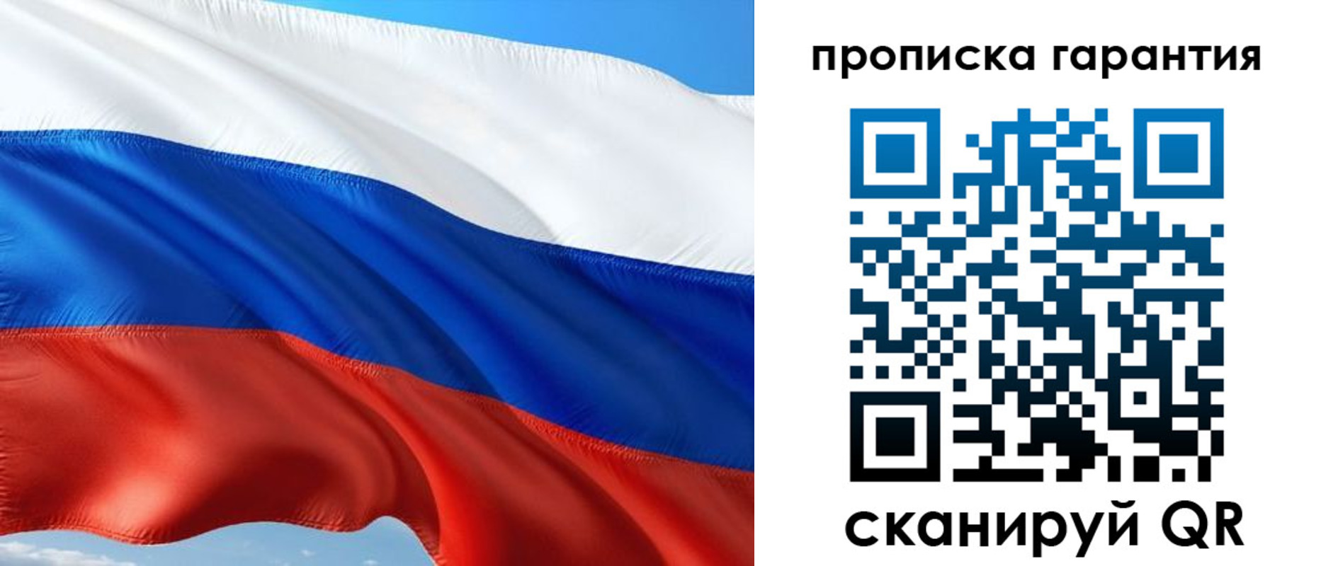 миграционный учет в Николаевске-на-Амуре