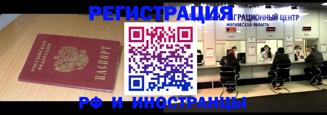 регистрация для дет. сада в Николаевске-на-Амуре