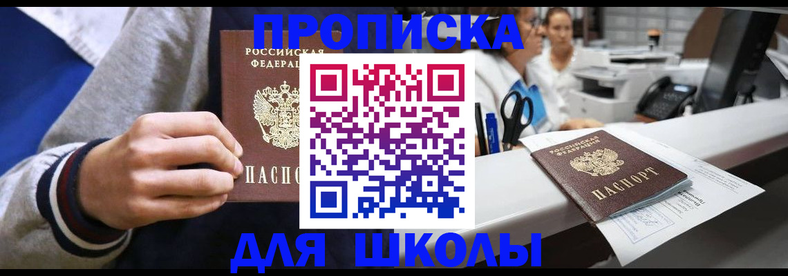 временная регистрация госуслуги в Николаевске-на-Амуре